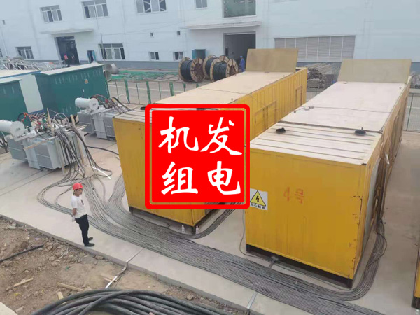 三门峡发电机租赁必备常识