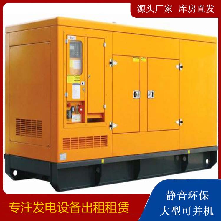 三门峡出租发电机要注意损伤柴油发电机的启动方式
