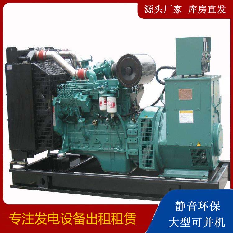 三门峡出租发电机教您康明斯发电机怎样开启