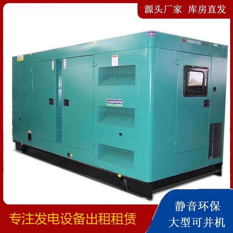 三门峡出租发电机康明斯发电机要讲究正确的操作步骤