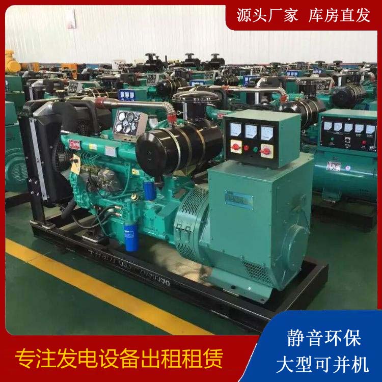 三门峡租赁发电机的原理是什么