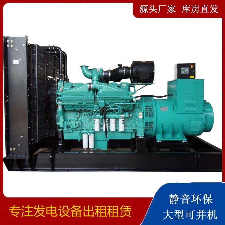 三门峡租赁发电机 柴油发电机组备件的清洗方法