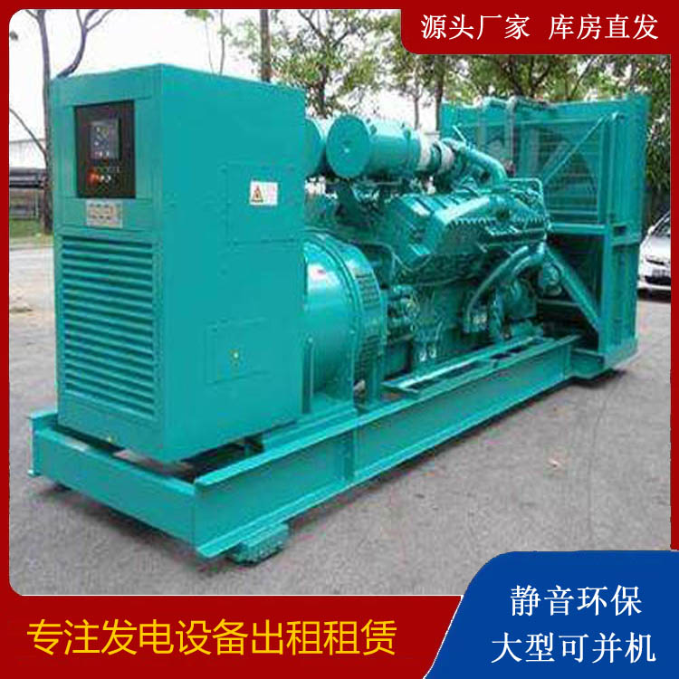 三门峡发电车出租 柴油发电机的日常应用注意事项