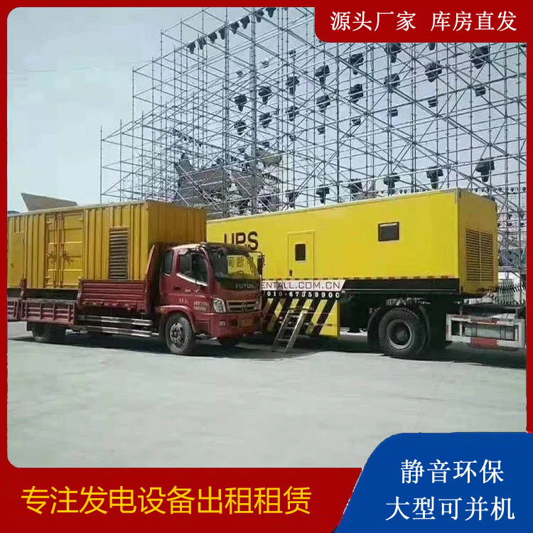 三门峡有哪些常见的发电机组输出电压类型？